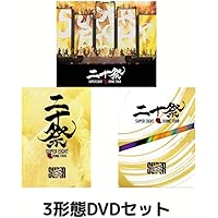 Amazon.co.jp: 超DOME TOUR 二十祭 (Blu-ray) (初回生産限定盤
