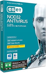 【旧製品】ESET NOD32 アンチウイルス|新規|1台1年|Win/Mac対応