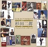 GOLDEN��BEST ���c��Y �t�@���n�E�X�E�C���[�Y
