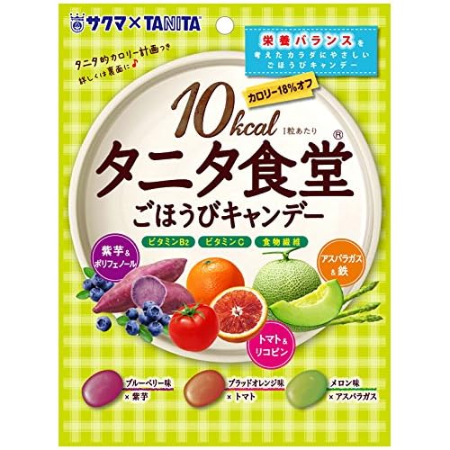 サクマ製菓 タニタ食堂 ごほうびキャンデー