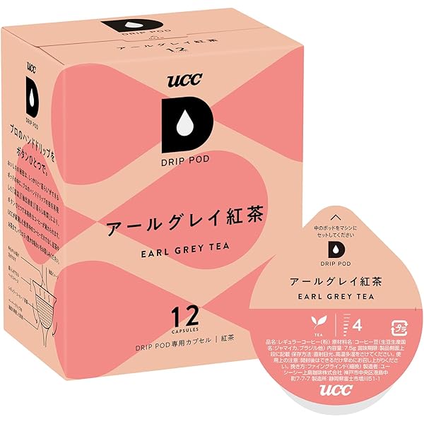 Amazon.co.jp: UCC ドリップポッド 専用カプセル 鑑定士の誇り