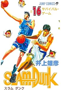 スラムダンク18巻 カバーなし 51Zyf-NPdeL._SL500_.jpg