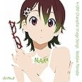 TVアニメ「けいおん！！」キャラクターイメージCDシリーズ 「けいおん！！」イメージソング　真鍋和