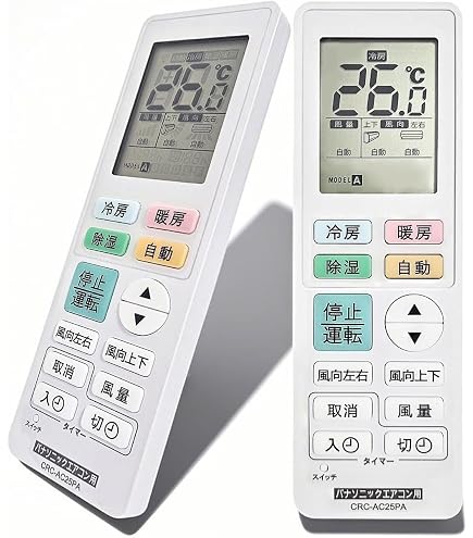 Amazon.co.jp: エアコンリモコン ARC469A23 for ダイキン ダイキン