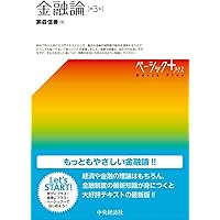 【未使用】 SUPER論文の基礎10冊 SUPER基礎講座法学入門3冊 森圭司 未使用】 SUPER論文の基礎10冊 SUPER基礎講座法学入門3冊 森