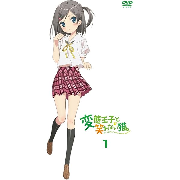 変態王子と笑わない猫。 Blu-ray BOX〈6枚組〉 Amazon.co.jp: 変態王子と笑わない猫。 Blu-ray BOX : 梶裕貴