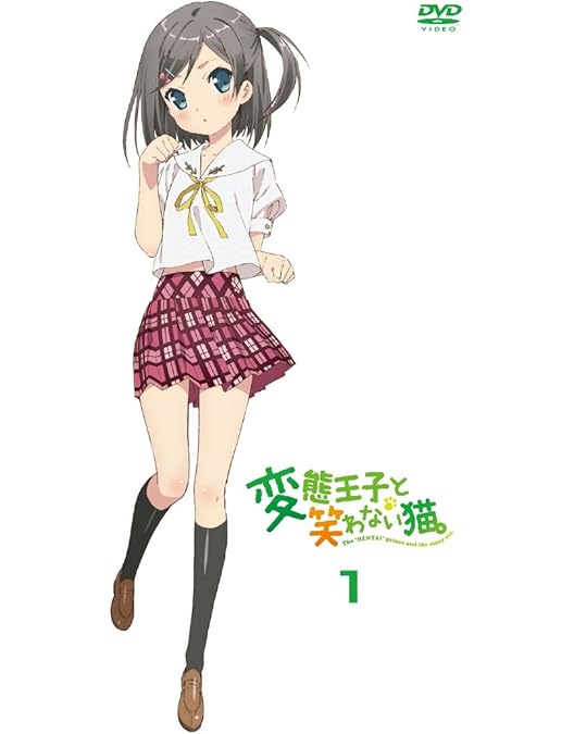 Amazon.co.jp: 変態王子と笑わない猫。 第6巻 [DVD] : 梶裕貴, 小倉唯