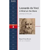 坂本龍馬 Sakamoto Ryoma (ラダーシリーズ Level 4) | 西海コエン |本