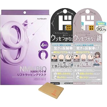 最終期間限定お値下げ❣️インテリアとして置ける鏡です。しました Amazon.co.jp 最新リリース: ミラー・鏡 の新着ランキングです。