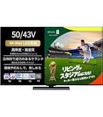 Amazon.co.jp: REGZA 48インチ 有機EL 48X8900N スマートテレビ Dolby