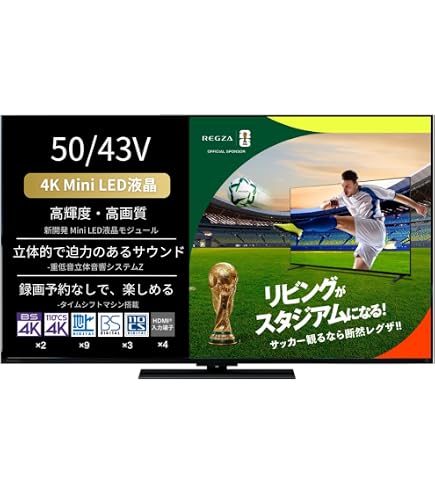 Amazon | 東芝 49V型 液晶テレビ レグザ 49Z730X 4Kチューナー内蔵 外