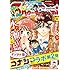 「Sho-Comi 2017年9号 Kindle版」
