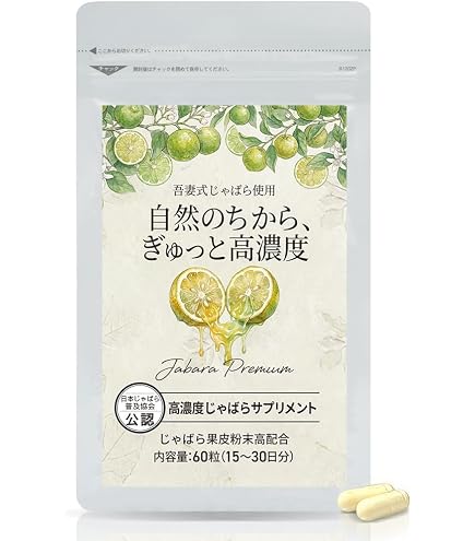 Amazon | 近大サプリ 青みかん+青はっさく サプリメント 810粒 | ア
