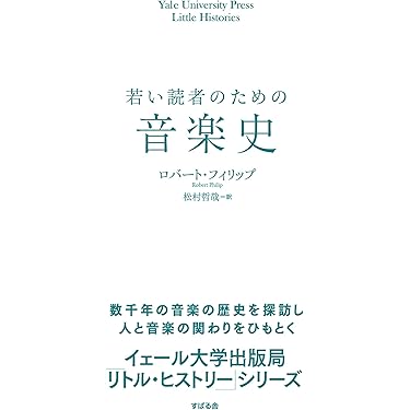 音楽理論 6冊セット 実践作曲法 12,320円→最終価格✨7,500円✨️ ポピュラー音楽作曲のための旋律法”メロディ作りの超理論派参考書