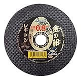 レヂトン 金の卵Z 0.8 105×0.8×15 AZ46P 【お試し1枚パック】 (ステンレス・金属用)