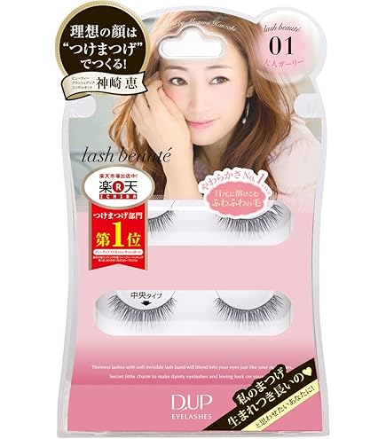 Amazon | ディーアップアイラッシュ effectシリーズ 902 小悪魔eyes 2