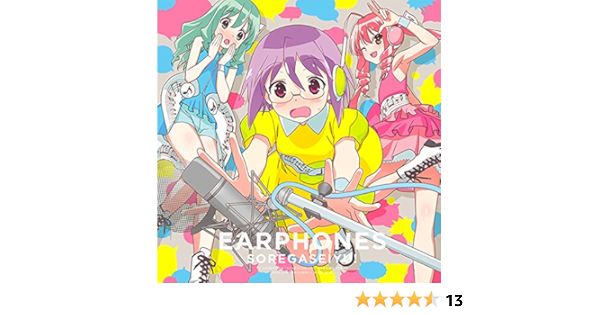 Amazon それが声優 それが声優 盤 イヤホンズ アニメ ミュージック