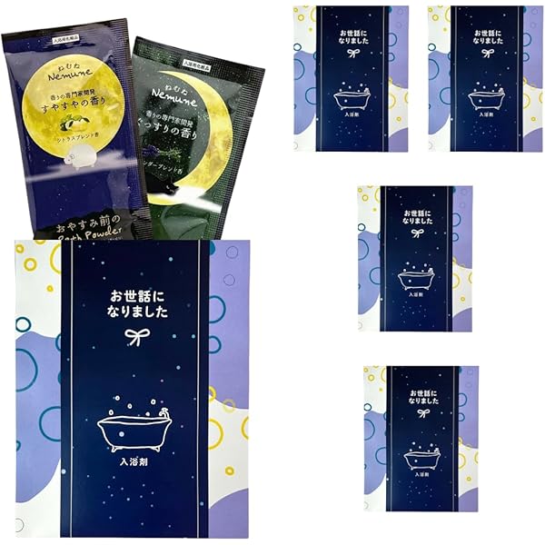 Amazon | プチギフト 退職 入浴剤 2種×5セット ほんの気持ちです