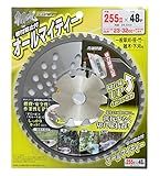 高儀 斬丸 JIS 草刈用チップソー オールマイティー 巻付防止付 255mm×48P