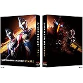 ウルトラマンデッカー最終章 旅立ちの彼方へ…Blu-ray(特装限定版)