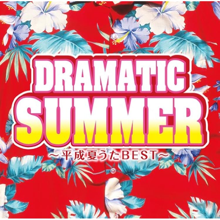 Amazon.co.jp: Summer - オムニバス: ミュージック