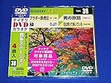 �e�C�`�NDVD�J���I�P ����Station