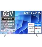 Amazon | REGZA 東芝 43V型地上・BS・110度CSデジタル4Kチューナー内蔵