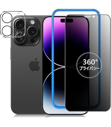 Amazon | 【360度 覗き見防止】 iPhone14 Pro 用 ガラスフィルム 覗き