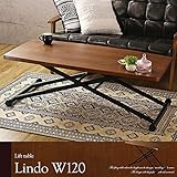 昇降テーブル 幅120cm リフトテーブル リフティングテーブル ヴィンテージ 北欧