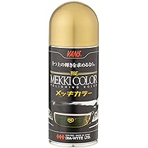 FMOTO☆オーダー塗装　12インチ　ゴールドXメッキリム☆ FMOTO様専用☆オーダー塗装 12インチ ゴールドXメッキリム☆ FMOTO