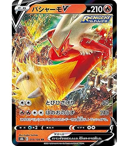 Amazon.co.jp: ポケモンカードゲームSV sv1 拡張パック スカーレット