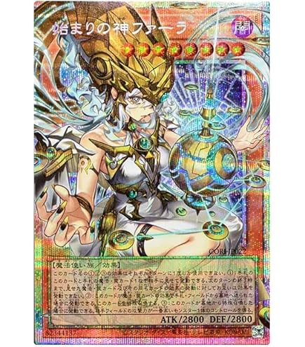 遊戯王 CHAOS ORIGINS カオス・オリジンズ シュリンク付き Amazon.co.jp: 【+1エクスパンションパック付き】遊☆ 戯☆ 王 OCG