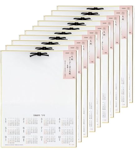 Amazon.co.jp: 令和5年大相撲、 平幕『大の里』関、手形、サイン