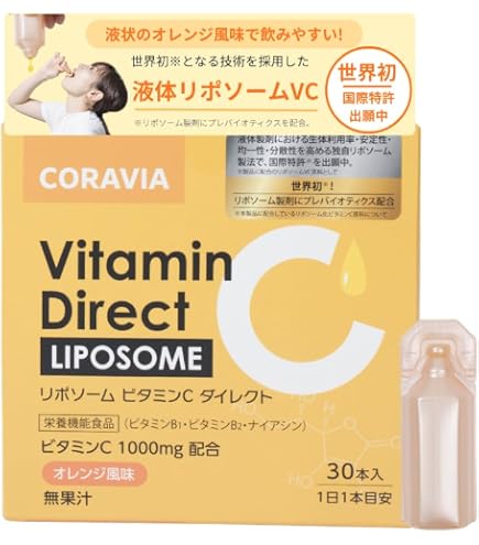 Amazon.co.jp: Dr.Noble（ドクターノーブル）リポソームビタミンC