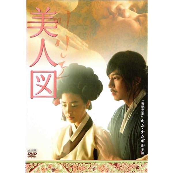 Amazon.co.jp: Kim Nam Gil 1st Japan Tour With 赤と黒 [DVD