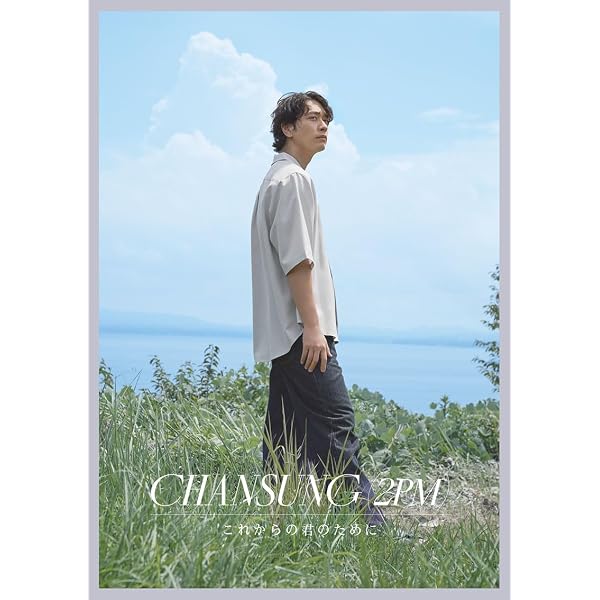 Amazon.co.jp: BEST ALBUM『3650.zip』 (初回生産限定盤A) - WOOYOUNG