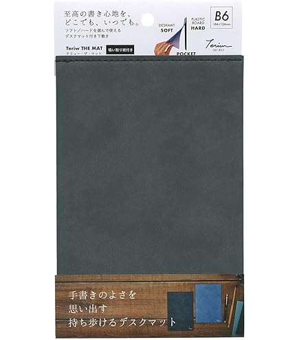 Amazon.co.jp: テリュー/Teriw THE MAT A5サイズ デスクマット