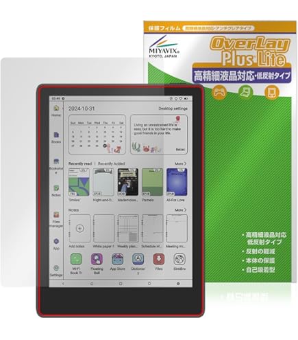 Amazon.co.jp: Meebook/Likebook M8 | 7.8インチ電子書籍リーダー