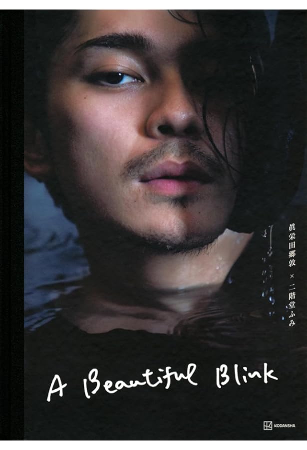 ★サイン入り★眞栄田郷敦 NYLON DVD未開封 Amazon.co.jp: 眞栄田郷敦さん NYLONNatural サイン入り写真集