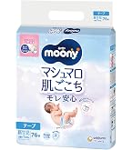 Amazon.co.jp: 【テープ Sサイズ】 ムーニー マシュマロ肌ごこち モレ