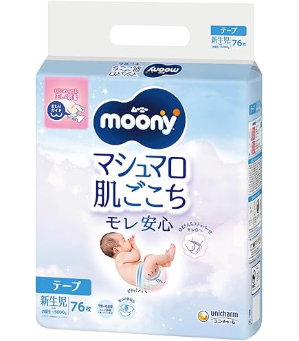 Amazon | セブンスジェネレーション 無添加 ・無塩素漂白ベビーおむつ