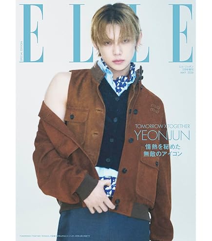 Amazon.co.jp: YEONJUN - YEONJUN's Mixtape: GGUM (韓国盤) : おもちゃ