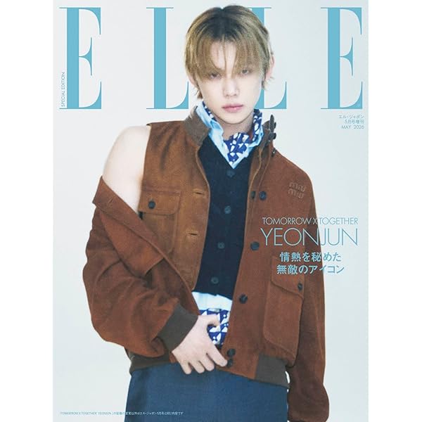 TXT Season's greetings 2022 ヨンジュン SPUR2022年9月号増刊 T×T ヨンジュン表紙版 (シュプール) |本 | 通販