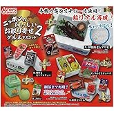 ニッポンのおいしいお取り寄せグルメマスコット2 [全5種セット(フルコンプ)] ガチャガチャ カプセルトイ