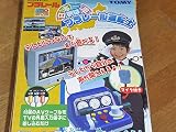 日本一周 僕はプラレール運転士
