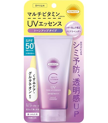 Amazon.co.jp: Suncut サンカット トーンアップ UV エッセンス SPF50+
