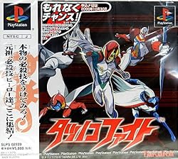 タツノコファイト 🕹🎮 🦅🐦🐤🐔🦤 🪶Tatsunoko Fight『タツノコファイト』【PS