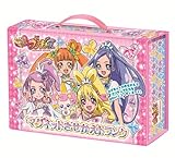 ドキドキプリキュア! マグネットきせかえトランク 初回限定版
