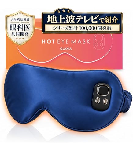 Amazon.co.jp: ドクターエア 3DアイマジックS EM-03 ホワイト