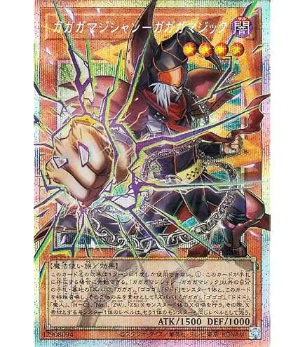 Amazon.co.jp: LOSP-JP006 ファイアウォール・ドラゴン・シンギュラ